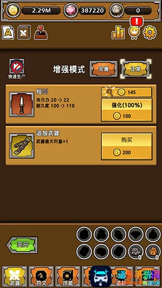 ������ǿ����(����������Ϸ)