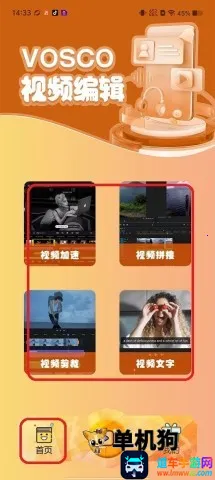 vscopro2026下载安装 vscopro2026下载安装