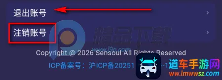 Sensoul2026�ٷ����°汾