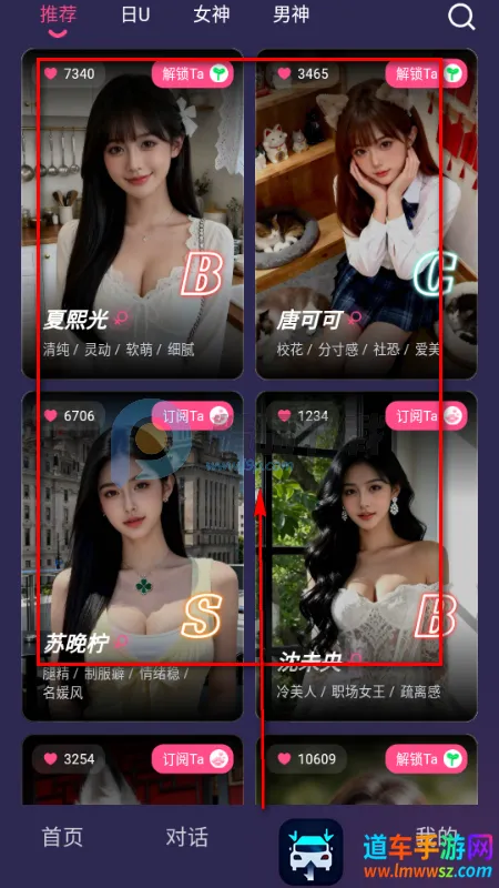 Sensoul2026�ٷ����°汾