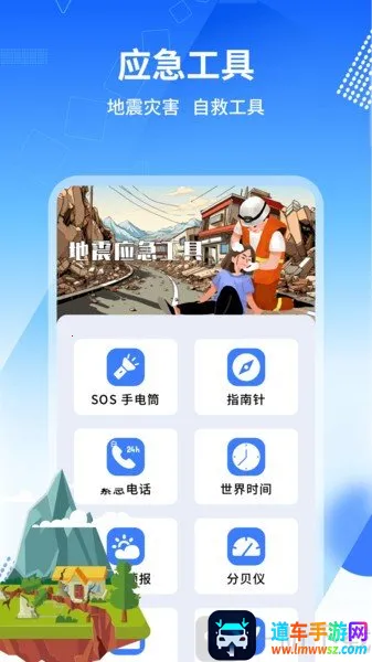 ���𱨾���(����Ԥ������)