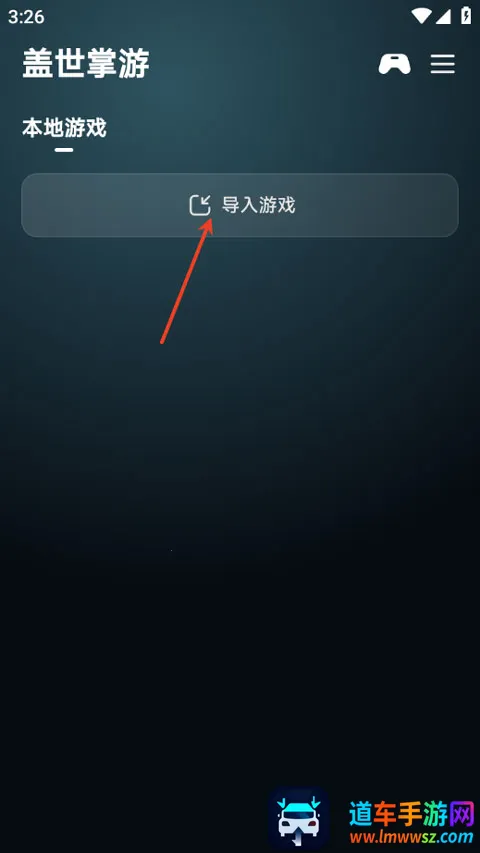 ��������(������Ϸƽ̨)