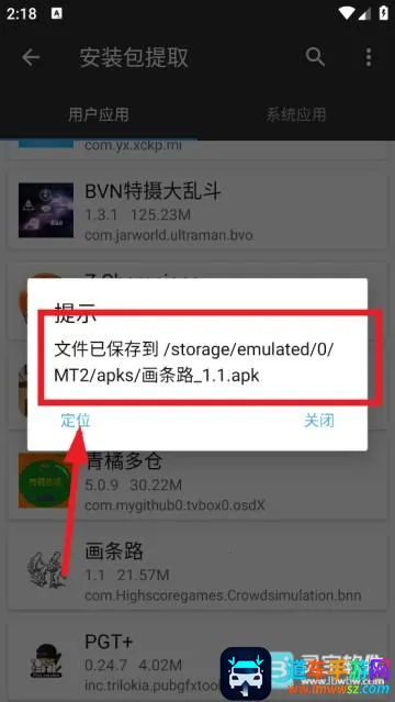 ����ħ��MT������(��׿�ļ�������)