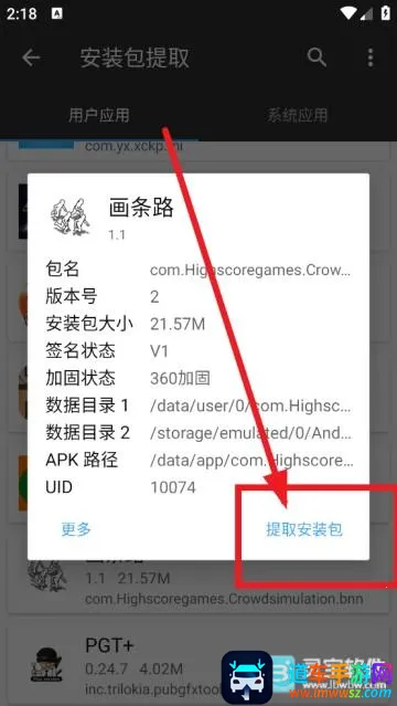 ����ħ��MT������(��׿�ļ�������)