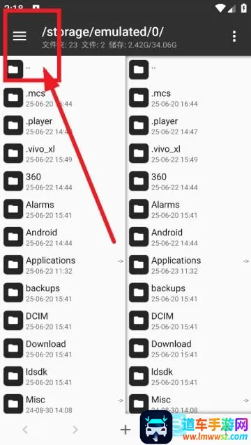 ����ħ��MT������(��׿�ļ�������)