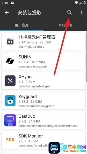 ����ħ��MT������ʹ�÷���3