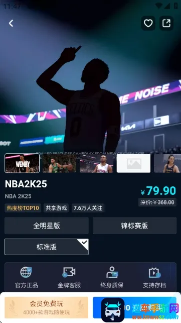 ������Ϸƽ̨2026�ٷ�����