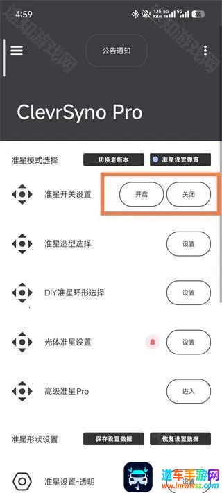 crosshairpro�ٷ��������