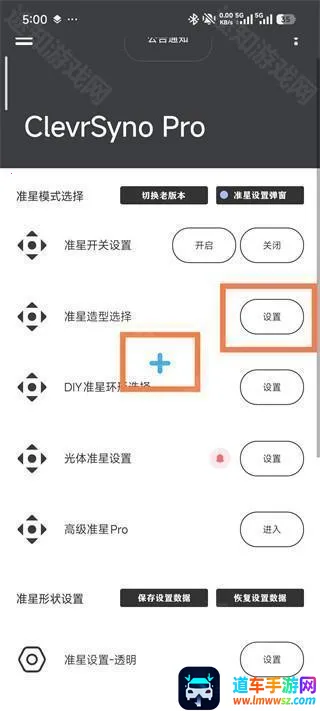 crosshairpro�ٷ��������