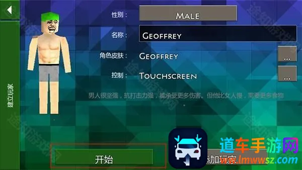 ����ս��Ұ�˵���ׯģ��