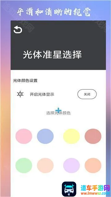 crosshairpro׼������