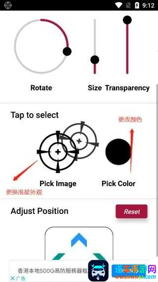 crosshairpro׼������