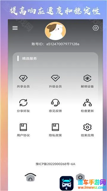 crosshairpro׼������