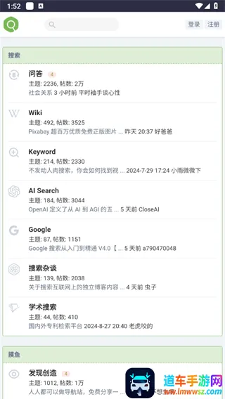 虫部落2026官方正版 虫部落2026官方正版