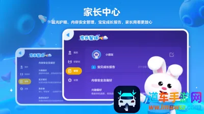 СС�ſ�(��ͯ���ƽ̨)