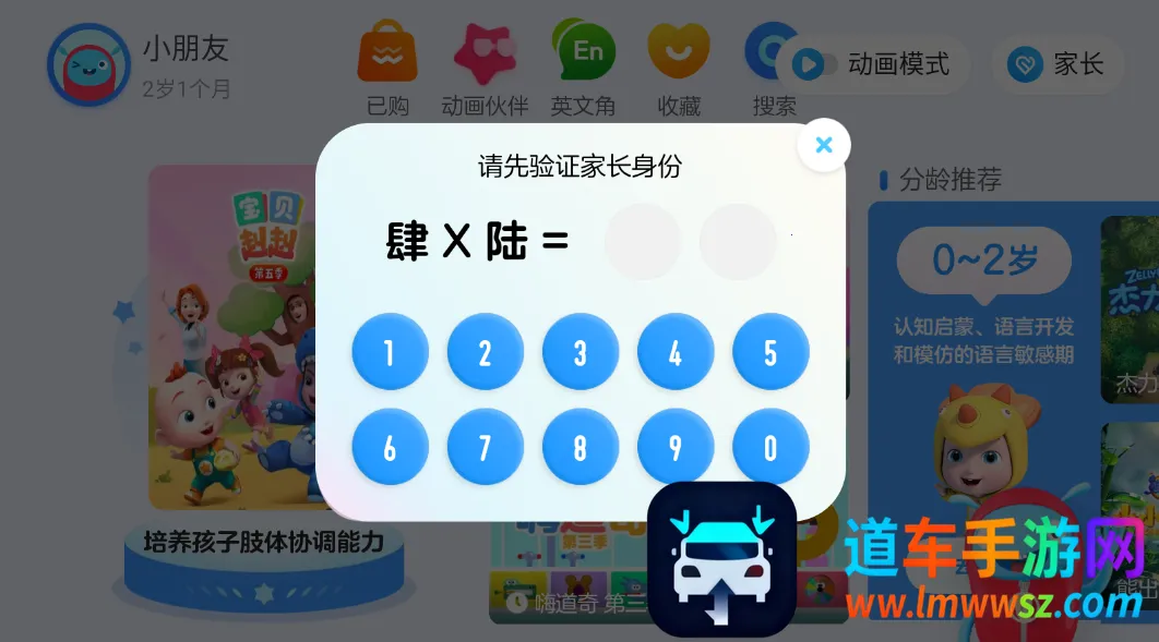 СС�ſ�(��ͯ���ƽ̨)