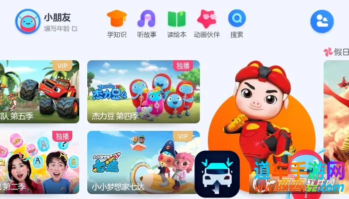 СС�ſ�(��ͯ���ƽ̨)