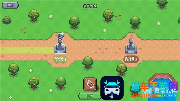 ����֮��(����ð����Ϸ)