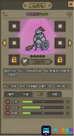 转生成为魔物2026官方最新版本 转生成为魔物2026官方最新版本