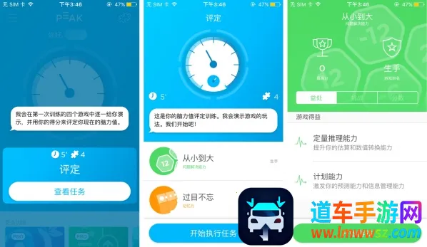 Peak�����ֻ���