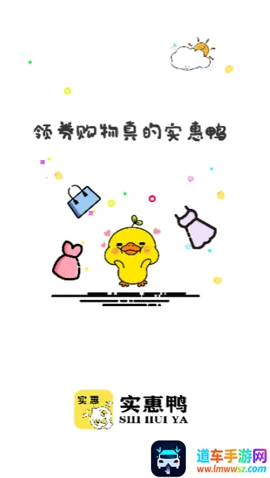 ʵ��Ѽ2026���°汾