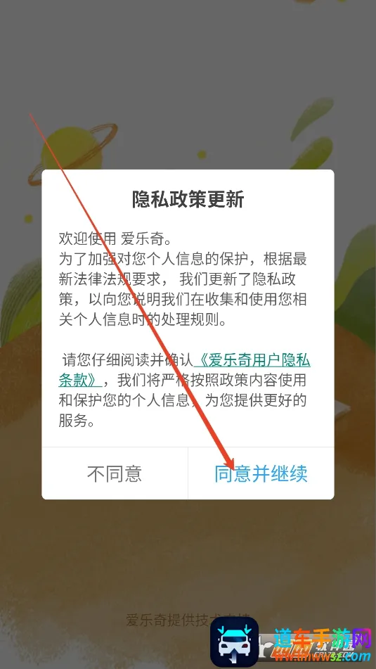 �����������ֻ���