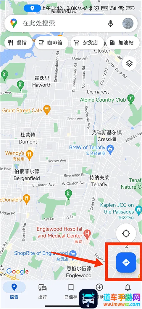 Google Map2026�ٷ����°汾