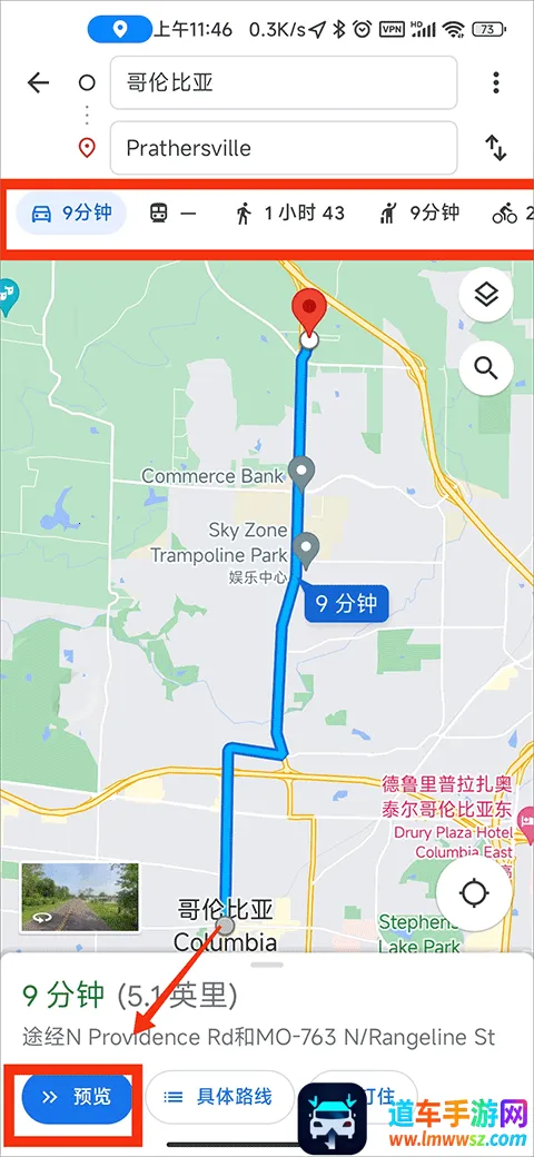 Google Map2026�ٷ����°汾