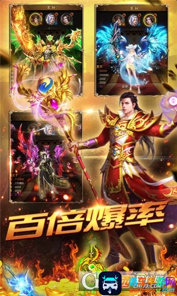 ����ը����2026���ذ�װ