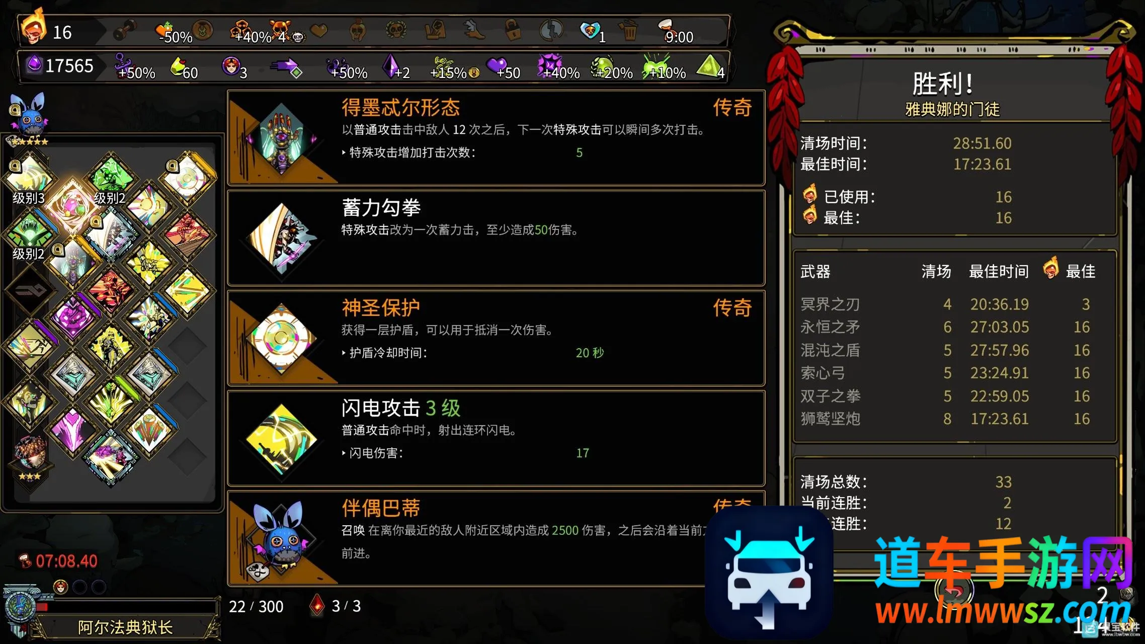 hades(����˹������Ϸ)