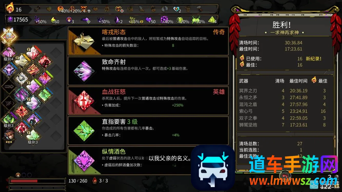 hades(����˹������Ϸ)