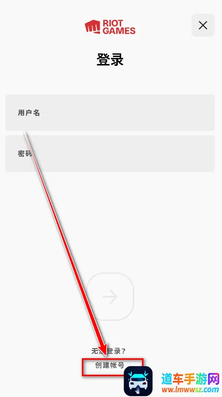 Riot Mobile(��Ϸ��������)