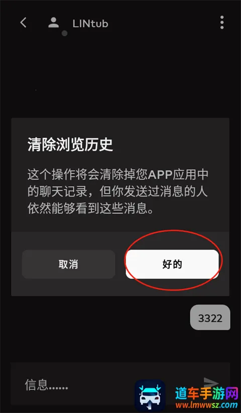 Riot Mobile(��Ϸ��������)