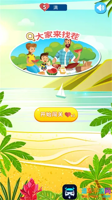 ������Ҳ�(�Ҳ�������Ϸ)