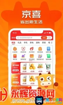 ��ϲ2026���ذ�װ