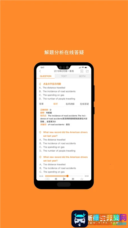 Ӣ���ļ�2026�ٷ����°汾