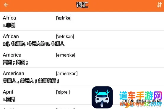 Ӣ���ļ�2026�ٷ����°汾