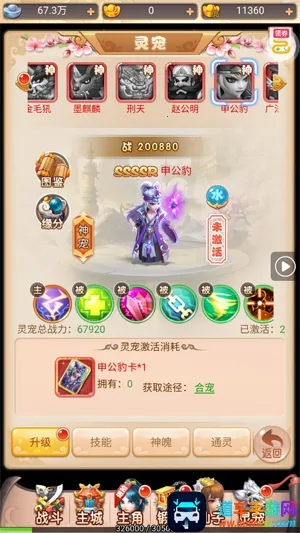 ����Ӣ��2026���ذ�װ