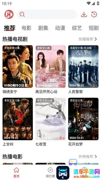 ���Ӱ�Ӱ�׿���ֻ���