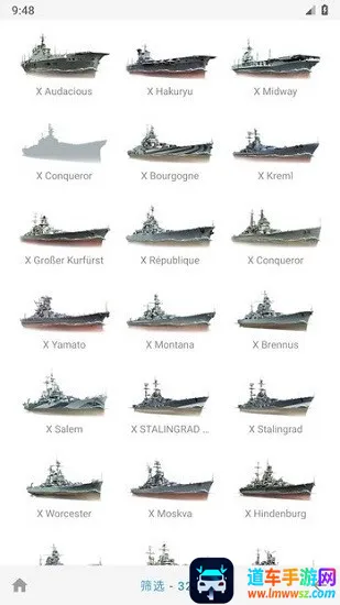 WoWsInfo2026���°汾