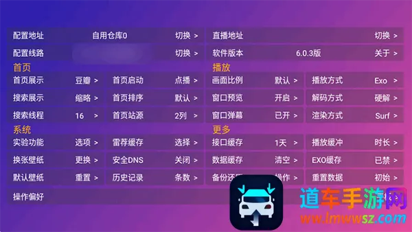 月光影视仓Pro2026最新版本 月光影视仓Pro2026最新版本