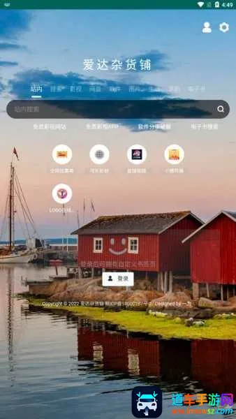 �����ӻ���Ӱ��(Ӱ����Դ��������)