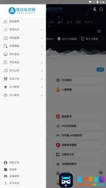 �����ӻ���Ӱ��(Ӱ����Դ��������)