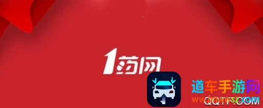 1ҩ��(ҩƷ����ƽ̨)