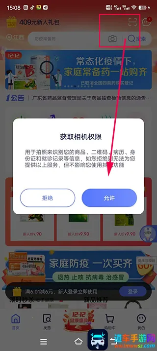 1ҩ��(ҩƷ����ƽ̨)