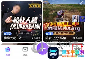 奇秀直播(互动直播平台) 奇秀直播(互动直播平台)