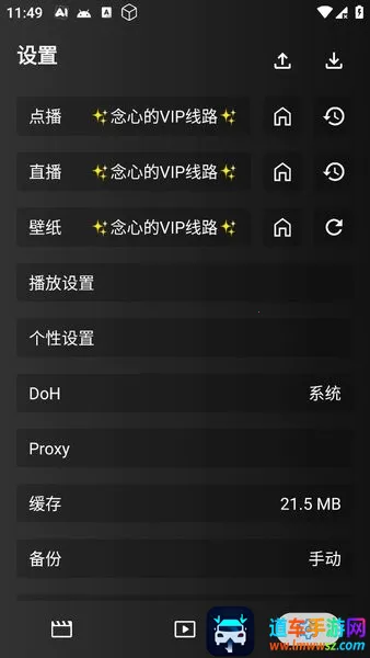 念心影视2026官方正版 念心影视2026官方正版