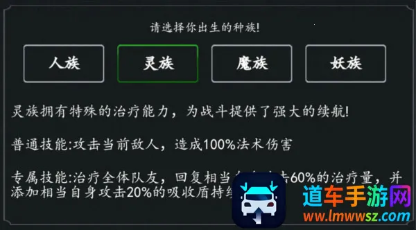 剑气除魔(文字修仙游戏) 剑气除魔(文字修仙游戏)
