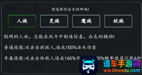 剑气除魔(文字修仙游戏) 剑气除魔(文字修仙游戏)