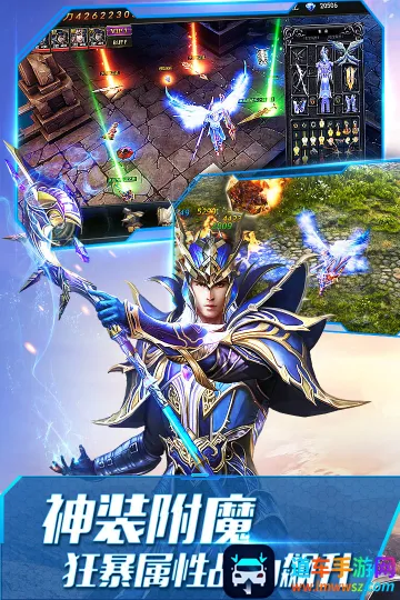大天使之剑H5(魔幻rpg手游) 大天使之剑H5(魔幻rpg手游)